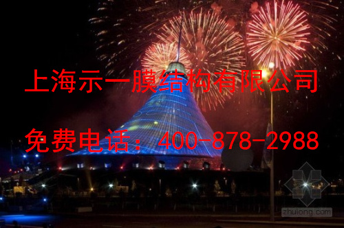 索膜結(jié)構(gòu)可汗之帳