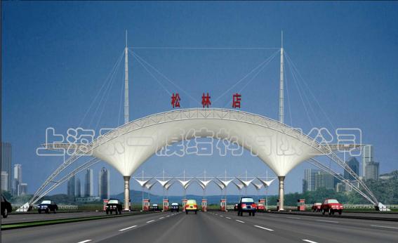 膜結(jié)構(gòu)收費站2207