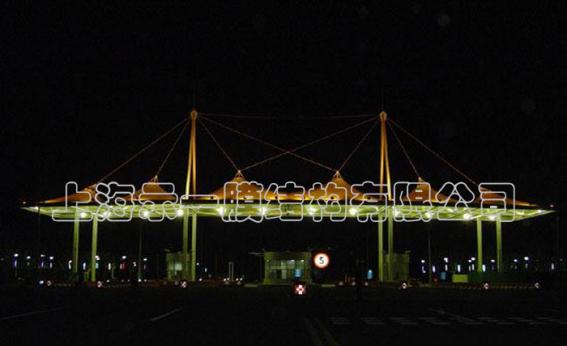 膜結(jié)構(gòu)收費站2206