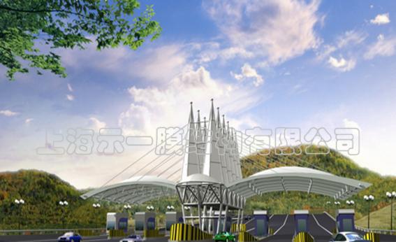 膜結(jié)構(gòu)收費站2204