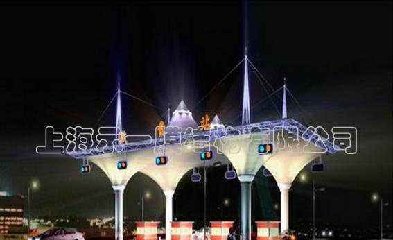 膜結(jié)構(gòu)收費站2203