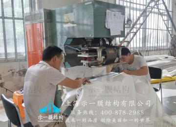 您對(duì)膜結(jié)構(gòu)基本的粘合方法知道嗎？